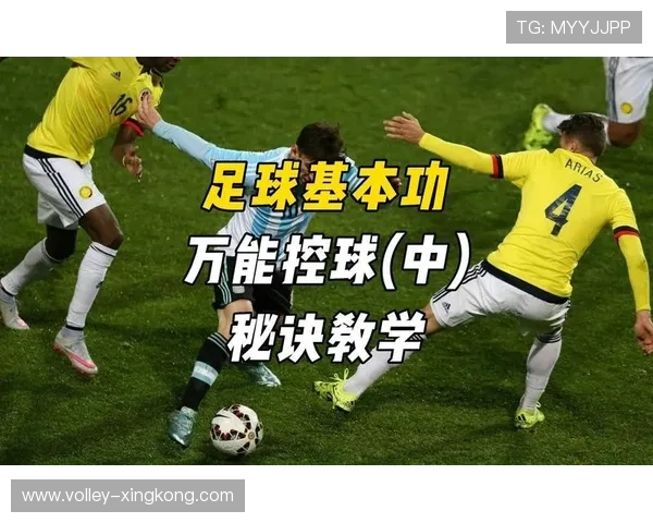 顶级足球明星如何通过扎实基本功塑造卓越技艺与赛场统治力